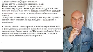 Я родился созидать, а не убивать