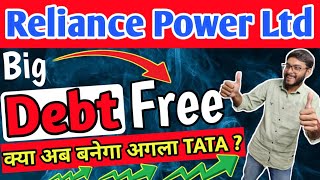 क्या शेयर 100 होगा ? | rpower share latest news | reliance power latest news | rpower news today