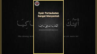 Syair pertaubatan #storywhatsapp #status #sholawatnabi