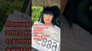 ☎️+79031430102👈Горячая линия по вопросу оформления РФ учета на ввозимые авто #минск #утильсбор