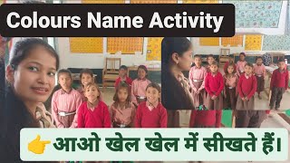 Colours Name Activity #nipunactivity #classactivity #school #education #videofeed #youtubevideo