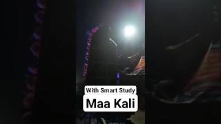 Maa Kali #maakali #shortvideo #trendingshorts