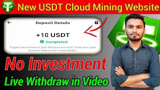 USDT Cloud Mining Website Without Investment | Ghar Baithe Paise Kaise Kamaye | Earn Money Online