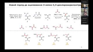 Захист дисертаційної роботи Мержиєвського Д О  18 01 2024 р