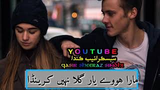 Saraike status video by milko