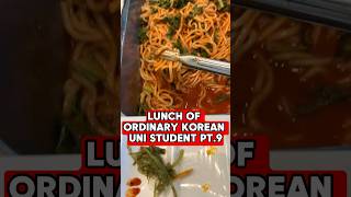 Lunch of Ordinary Korean Uni Student pt.9 #food #foodie #mukbang #lunch #shorts