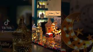 #رمضان_كريم #رمضان #مغربية