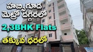 Gated community flats for sale in Mallapur || Nacharam || Sri Tirumala millenium