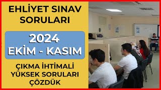 BİRLİKTE BAŞARACAĞIZ İDDİA EDİYORUZ / EKİM KASIM Ehliyet Soruları / Ehliyet Sınav Soruları 2024