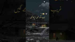 Tahjjud ko ummat pr farz kyun nahi kiya#allah#hadees#namaz#tahjjud#shorts#trending#viralvideo#video