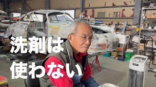 車に洗剤は使わない【東京セイコー Vol.67】