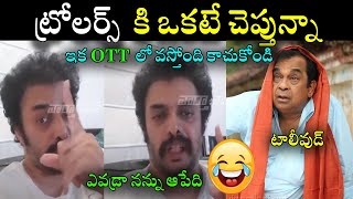 Chaitanya Krishna Nandamuri Latest Troll | Breath Movie In OTT | New Telugu Trolls