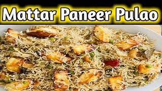 Mattar Paneer Pulao Recipe | Rice Recipe for Ramadan | Noor Ul Ain Vlogs