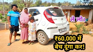 बेचना चाहता हूं मैं ₹60,000 में कर।|नया गाड़ी लाऊंगा।