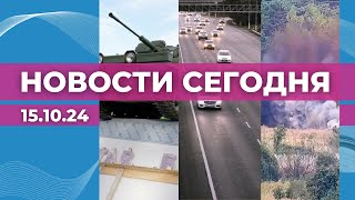 Скульптура в Адажи | Полицейские дроны | КНДР взорвала дороги