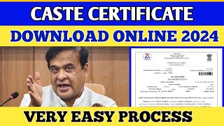 Caste Certificate Download Online 2024//How to Download Assam Caste Certificate Online//Full Process