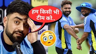 Semi-Final में हार के बाद भी Rashid Khan ये क्या बोल गए 😲| T20 World Cup 2024