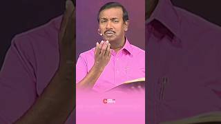 இளைப்பாறுதல் தருகிற தேவன்!| Bro. Mohan C Lazarus | Christian  Shorts #shorts #tamilchristianmessage