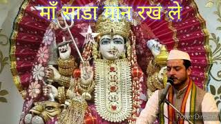 mata vaishno devi aarti live || mata ke bhajan || vaishno devi bhajan #maa #bhajan #maabhajan