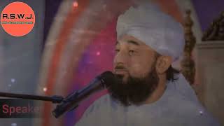 Qurbani Ku krni chahiye || Must Watch || Muhammad Saqib Raza Mustafai