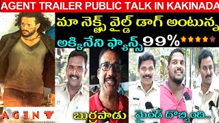 AGENT Trailer Public Talk | AGENT Trailer Public Talk in Kakinada || Akhil Akkineni | Mammootty