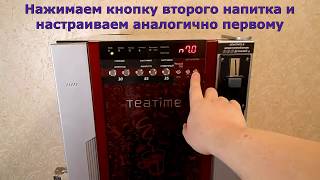 Кофейный автомат DG-808F3M. Настройка.Adjustment coffee vending machine DG-808