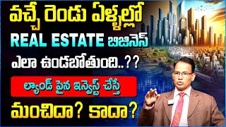 Dr Nandi Rameswara Rao About Investment On Real Estate | Future Investment Plans In Telugu | Hydra