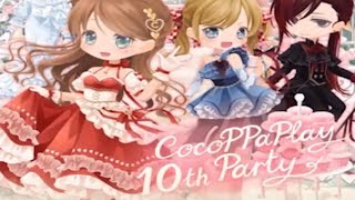 Cocoppa Play - 10th Anniversary Extravaganza! New Gacha, 10 Free Play, New Costumes & Group Missions