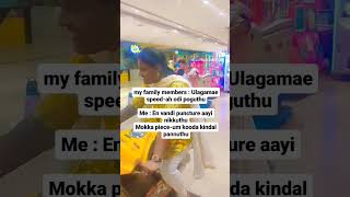 💥🤯 Ulagamae speed ah Odi poguthu En vandi punchture aayi nikkuthu #shorts #short #funnyvideo #funny