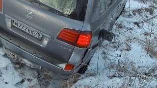 Это пи...ц! Минус бампер у Лексуса, УАЗ сломался. Lexus LX 570, UAZ Patriot, Carib, Prado. OffRoad