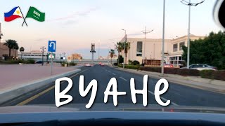 Byahe #ofwlife #saudiarabia #jeddah #supremoh