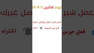 انتصار القوات المسلحة #الانصرافي_اخر_لايف