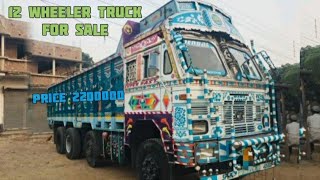 Second hand 12 wheeler Truck || Model TATA LPT 3118 CR BS-4 8×2 ||#truck @secondhandalltypevehicle