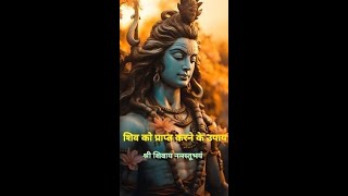 shiva | shiva cartoon