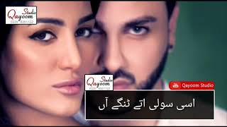 Aashiqan De - Flint J Whatsapp status