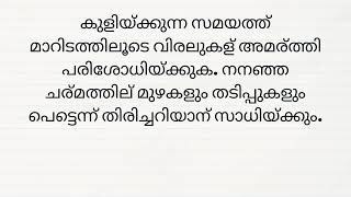 സ്തനാർബുദ ലക്ഷണങ്ങൾ, കരുതിയിരിക്കണം