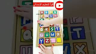 majuscule et minuscule بطريقة رائعة