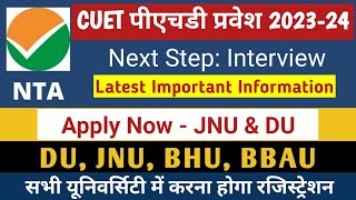 Delhi University PhD Admission 2023 , Apply Now , DU JNU BHU BBAU, CUET PhD Admission 2023-24