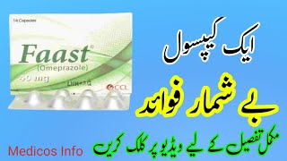 Faast 40mg Capsule uses, benefit, side effects in urdu | Omeprazole 40mg Capsule uses in urdu