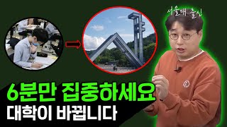 거짓말 같죠? (ft. 지구과학)