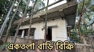 V-216🛑নতুন একতলা বাড়ি বিক্রি । New house for sale  Visit : www.propertyplatform.co.in