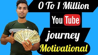 कैसे पहुंचा 0 से 1 मिलीयन पर | इसको बोलते हैं असली स्ट्रगल। My Youtube Motivational journey |