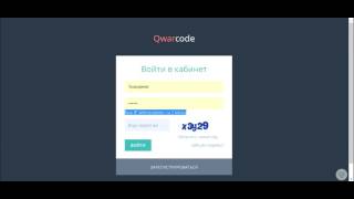 qwarcode  - обман!! новый год! как заработать   миллион, работа, деньги, ru!