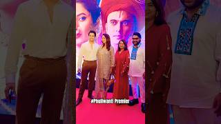 #bhushanpradhan #anushadandekar #navjyotbandiwadekar attend #phullwanti Premier 🌸 #bollywood #music