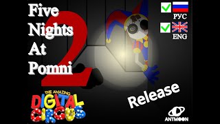 FIVE NIGHT AT POMNI 2 Trailer (Link in the description of the channel)