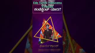 Ede Thumbi Haduvenu Finalist's #trending #colorskannada #Spb