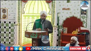 New Andaz • Wah Kiya Judo Karam hai Shahe Batha Tera Abdul Rauf Raza | Markaz SDI Surat