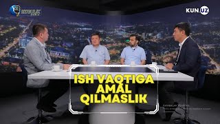 Ish vaqtiga amal qilinmasligidan ikki tomon ham yutqazadi – Ezgulik media