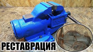 Ремонт и восстановление советских тисков / Vise Restoration