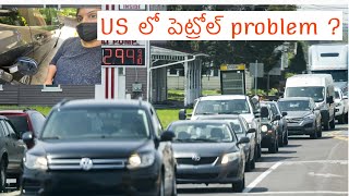 Petrol Price in USA || Gas Station || Why Big line In Gas sation||Telugu Vlogs from USA